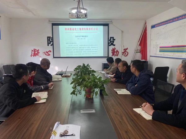 陜煤建設(shè)路橋分公司渭南項(xiàng)目部多措并舉狠抓施工現(xiàn)場(chǎng)安全管理