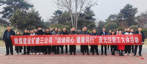 活力四射，趣味十足！這場運(yùn)動會太“high”啦！