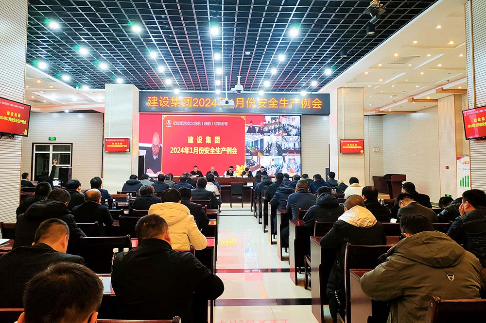 陜煤建設(shè)召開1月份安全生產(chǎn)例會(huì)