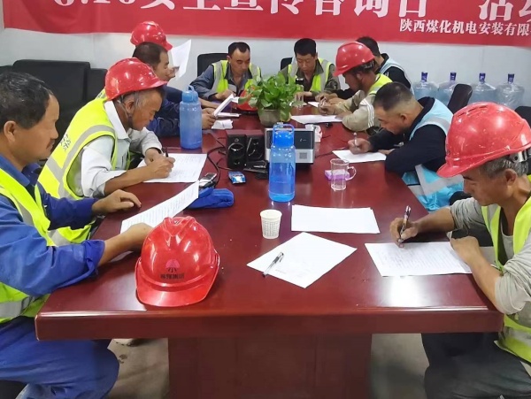 陜煤建設(shè)機(jī)電安裝公司：加大隱患排查，保障信訪穩(wěn)定