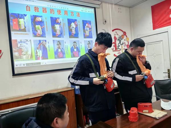 陜煤建設(shè)洗選煤運(yùn)營公司檸條塔運(yùn)營項(xiàng)目部：“以練備戰(zhàn)，以學(xué)促防” 實(shí)操培訓(xùn)記心間