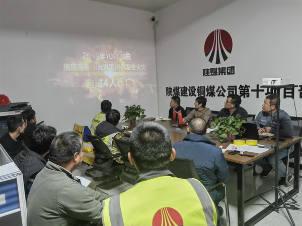 陜煤建設(shè)銅煤公司基層項目部:攻堅克難?安全護(hù)航促發(fā)展