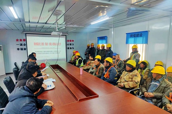 陜煤建設渭南分公司第三項目部多措并舉打好節(jié)前施工生產“收官之戰(zhàn)”