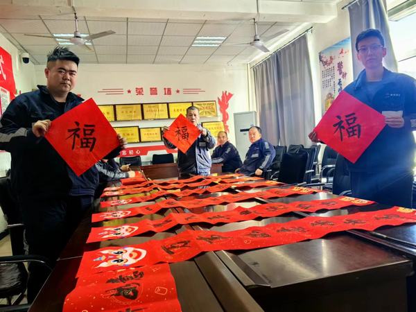 陜煤建設(shè)洗選煤運(yùn)營(yíng)公司檸條塔運(yùn)營(yíng)項(xiàng)目部開展 “迎新春，寫春聯(lián)，送祝?！敝黝}活動(dòng)