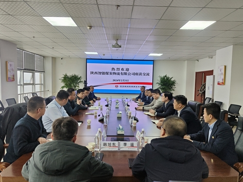 陜西智能煤炭物流有限公司黨支部書記、執(zhí)行董事黃鵬一行到陜煤建設榆林公司座談交流