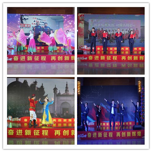 奮進新征程  再創(chuàng)新輝煌