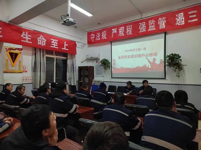 陜煤建設(shè)洗選煤運(yùn)營(yíng)公司澄合山陽(yáng)運(yùn)營(yíng)項(xiàng)目部：保生產(chǎn)促前行，遏制節(jié)期“紙老虎”