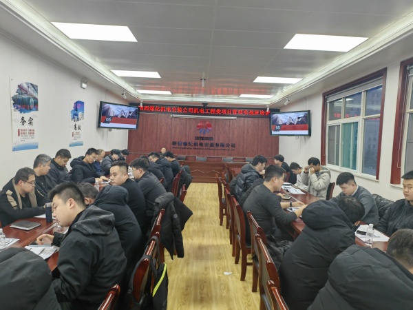 “新年第一訓”