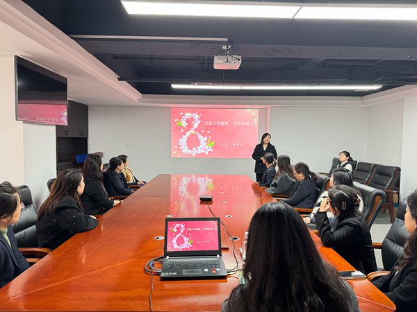 陜煤建設(shè)大秦置業(yè)公司：開(kāi)展“智慧女性 不負(fù)韶華”三八節(jié)系列活動(dòng)