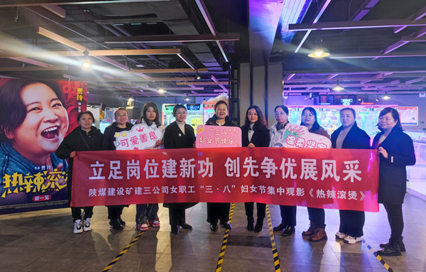 致敬“她”力量