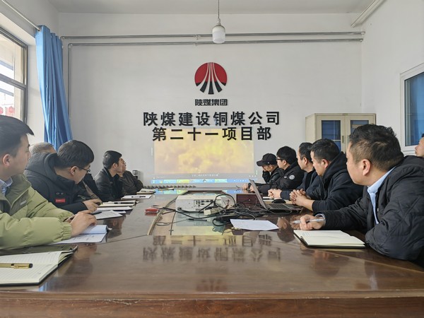 陜煤建設(shè)銅煤公司紀(jì)委:堅持作風(fēng)鑄魂?推動安全落實