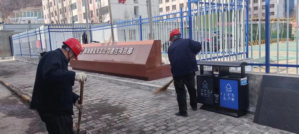 陜煤建設(shè)天工公司建莊項目部：黨員引領(lǐng)，共建潔凈施工環(huán)境