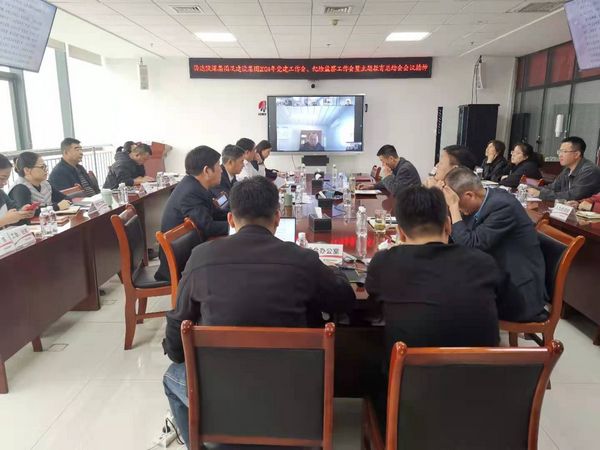 陜煤建設(shè)各單位迅速傳達(dá)學(xué)習(xí)集團(tuán)公司內(nèi)部協(xié)作、黨建工作等相關(guān)會議精神