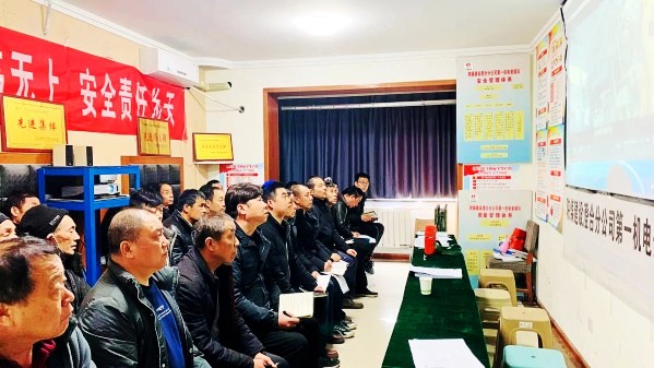 陜煤建設(shè)澄合分公司第一機電安裝項目部多措并舉打好安全“主動仗”