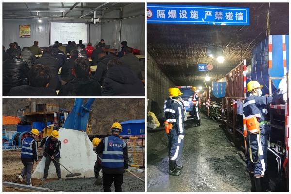陜煤建設礦建三公司：“三個到位”，夯實安全管理根基
