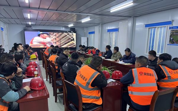 陜煤建設(shè)天工公司：項目管理從“嚴(yán)”抓起，工程品質(zhì)從“優(yōu)”做起