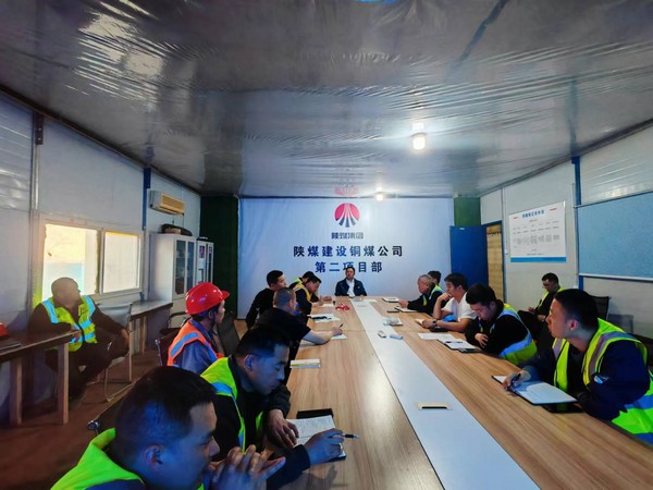 陜煤建設(shè)銅煤公司第二項(xiàng)目部 “以精為本、以質(zhì)為要、以?xún)?yōu)為先”