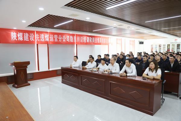 強化隱患排查 成就幸福萬家