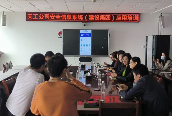 陜煤建設(shè)天工公司：形式多樣開(kāi)展“培訓(xùn)+演練”，施工現(xiàn)場(chǎng)呈現(xiàn)大干快上好勢(shì)頭