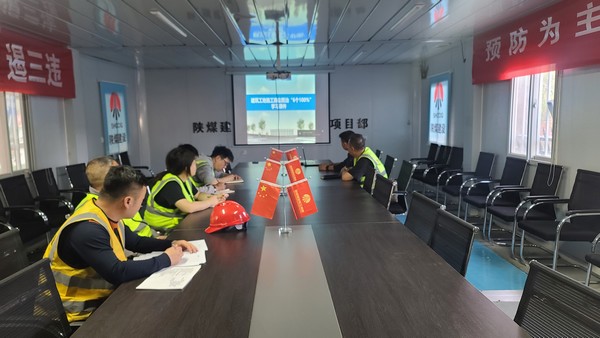 陜煤建設(shè)銅煤公司第一項目部黨支部組織開展“綠色低碳 節(jié)能先行”主題黨日活動