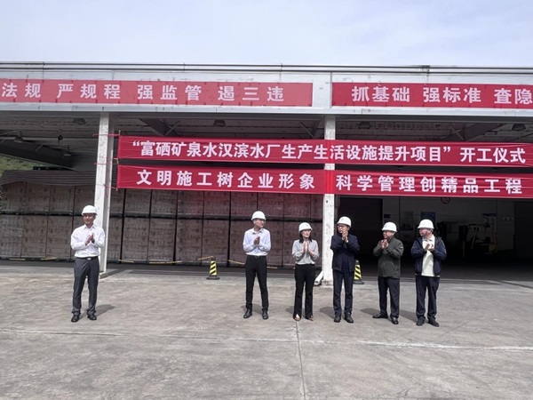 陜煤建設(shè)綠宇公司：保質(zhì)量拼速度 綠宇公司又一新項(xiàng)目開工