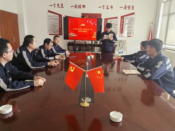陜煤建設(shè)洗選煤運(yùn)營公司神渭蒲城運(yùn)營項目部：共讀紅色經(jīng)典 凝聚奮進(jìn)力量