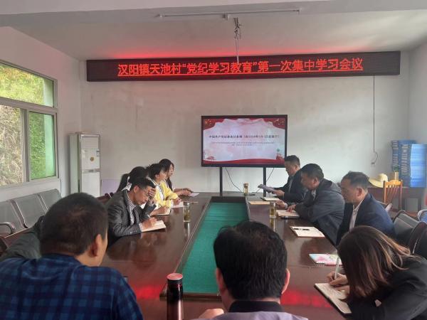 陜煤建設(shè)定點幫扶村：迅速掀起學(xué)習(xí)新修訂《條例》熱潮