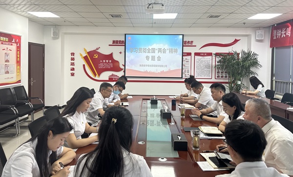 陜煤建設(shè)綠宇公司：以學(xué)促干確保全國“兩會”精神見行見效