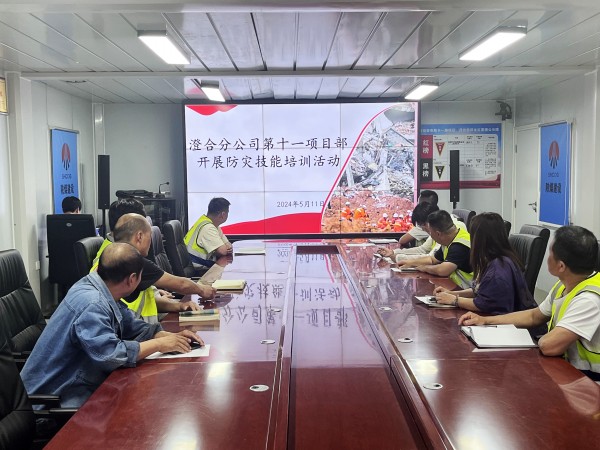 陜煤建設(shè)渭南分公司上下聯(lián)動(dòng)扎實(shí)開展防災(zāi)減災(zāi)主題宣傳活動(dòng)