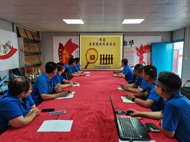 陜煤建設韓城分公司土建九項目部：念好“三字訣”，奏響保密宣傳教育最強音