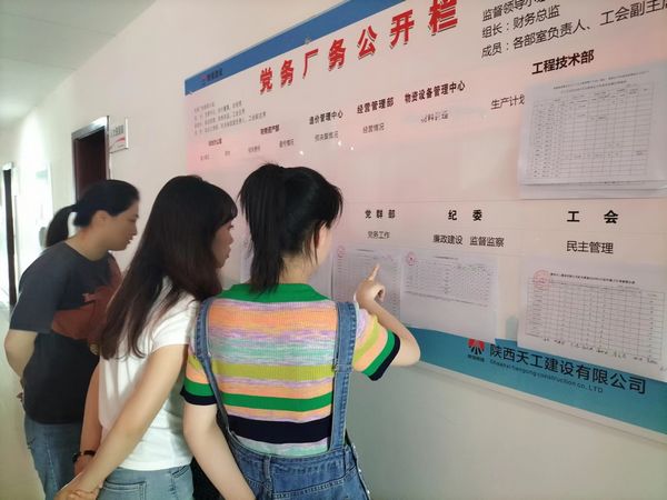 陜煤建設天工公司：按下職業(yè)發(fā)展通道“快捷鍵”，夯實企業(yè)軟實力