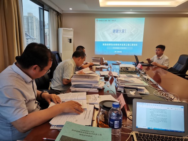 陜煤建設(shè)咸陽分公司承建項(xiàng)目榮獲“陜西省建筑業(yè)創(chuàng)新技術(shù)應(yīng)用工程”