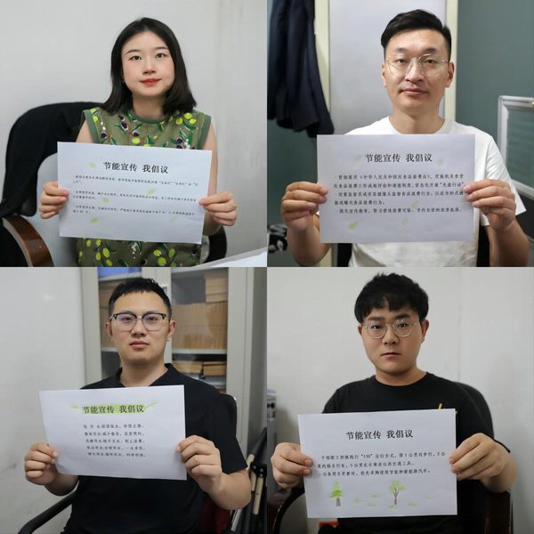 陜煤建設路橋分公司開展“綠色轉型，節(jié)能攻堅”全國節(jié)能宣傳周活動