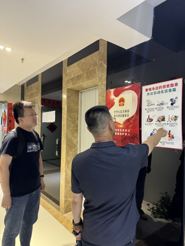 陜煤建設咸陽分公司：守護秘密，責任在我