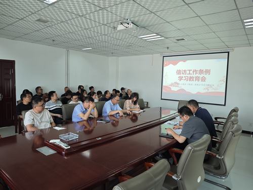 陜煤建設(shè)設(shè)計(jì)研究院：多舉措并行，持續(xù)加強(qiáng)信訪穩(wěn)定工作