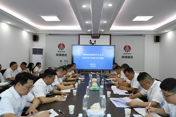 目光向內(nèi)找問題 真抓實(shí)改促提升