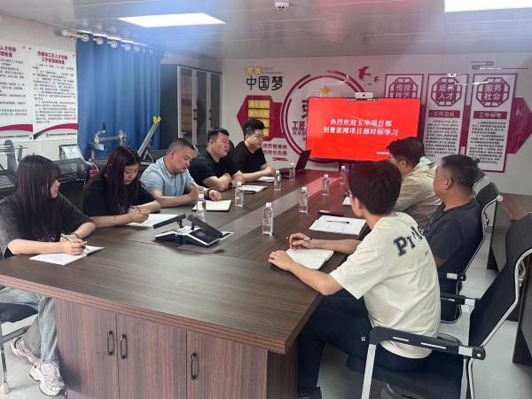 陜煤建設(shè)機(jī)電安裝公司掀起對標(biāo)對表學(xué)習(xí)交流熱潮