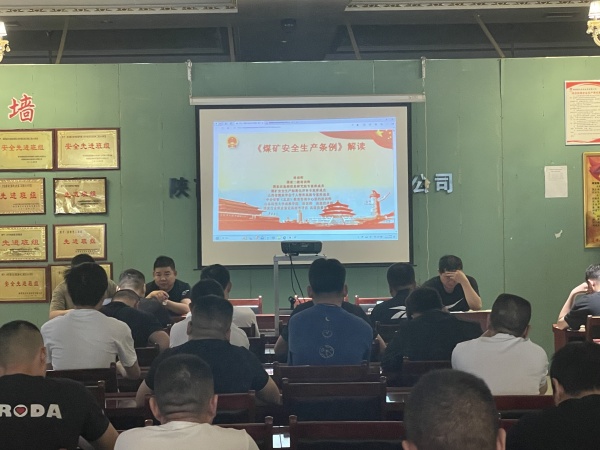 陜煤建設機電安裝公司：“青安崗”精準賦能，守牢安全生產(chǎn)底線