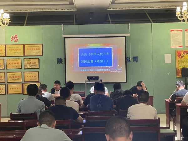 民法關乎你我，“典”亮美好生活