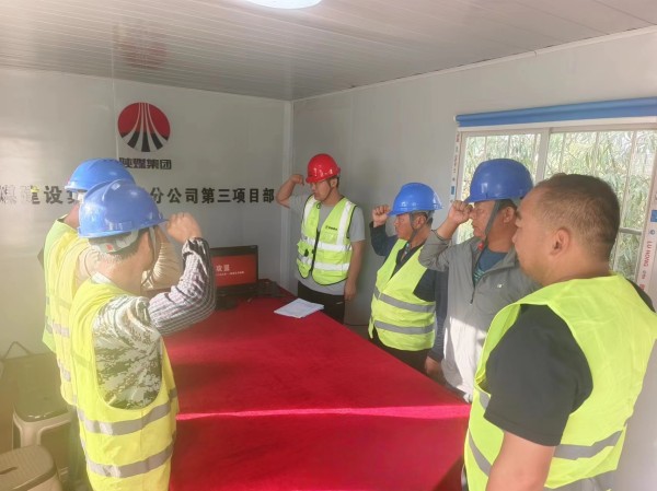 陜煤建設(shè)咸陽分公司袁大灘空壓機房項目安全交底“辦法多”