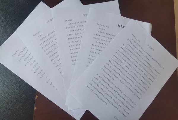 陜煤建設(shè)洗選煤運營公司紅柳林洗煤廠項目部： 安全協(xié)管半邊天 親情叮囑記心間