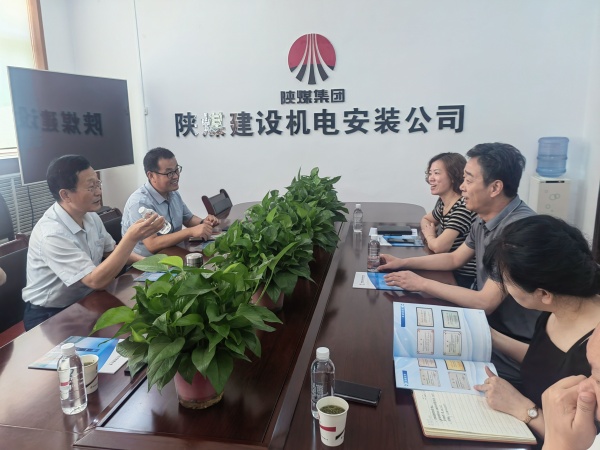 銅川市王益區(qū)政府領導蒞臨陜煤建設機電安裝公司檢查指導工作