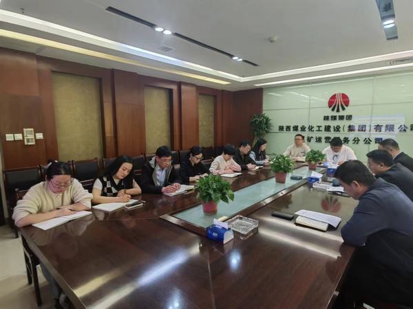陜煤建設(shè)煤礦運營服務(wù)分公司：“四個學”讓黨紀學習教育走深走實