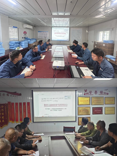 陜煤建設(shè)漢中分公司多舉措并行，確保農(nóng)民工安“薪”無憂