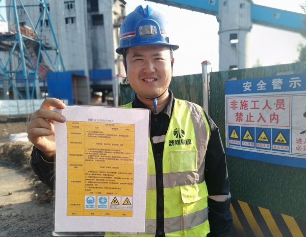 陜煤建設(shè)礦建三公司：“氛圍感”拉滿(mǎn)！安全月活動(dòng)熱起來(lái)