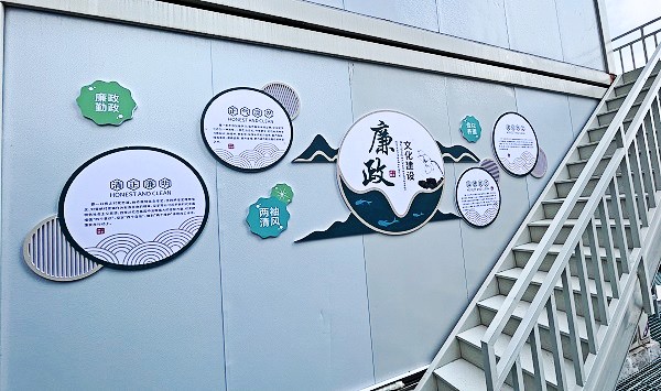 陜煤建設(shè)澄合分公司吹起“清廉風”助推項目建設(shè)陽光高效