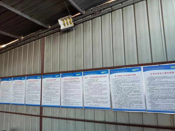 陜煤建設(shè)機(jī)電安裝公司：設(shè)備管理多措并舉，高效生產(chǎn)再添動力