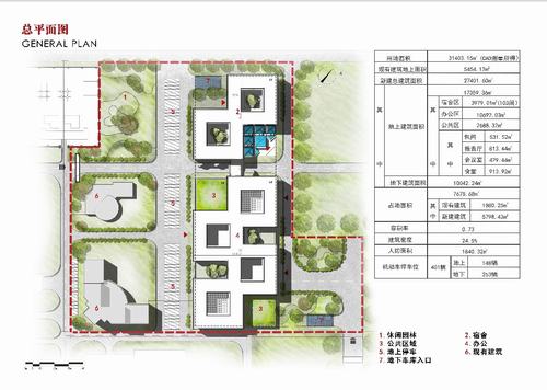 陜煤建設(shè)設(shè)計(jì)研究院：長(zhǎng)安益陽電廠三期項(xiàng)目廠前區(qū)方案設(shè)計(jì)圓滿結(jié)束