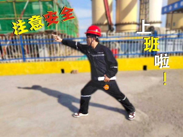 陜煤建設(shè)礦建三公司：熱辣滾燙！安全燃燒“卡路里”!