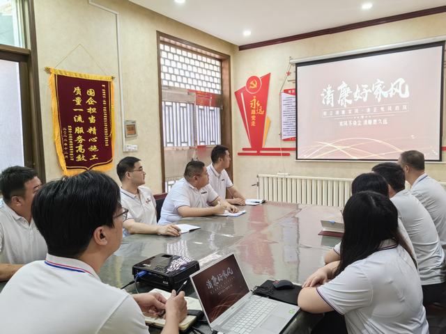 陜煤建設(shè)韓城分公司土建四項目部：深化廉潔建設(shè)，筑牢清正之基